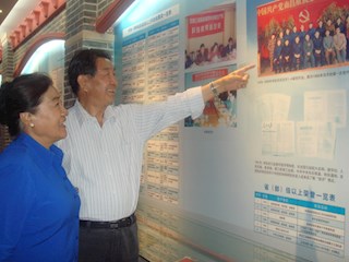 “我在校史馆”之十七    原校长李长喜
