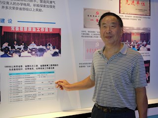 “我在校史馆”之二十    教师甘贤立