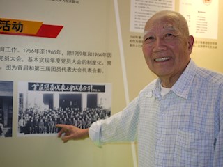 “我在校史馆”之十三    原团委干事王幼章