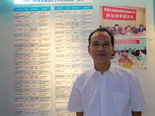 “我在校史馆”之二十一    原副校长骆欣荣
