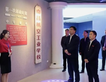郑州航空工业管理学院党委书记王全良一行莅临校史馆参观